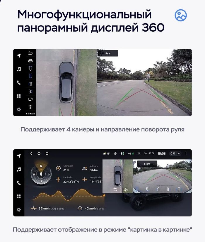 Магнитола для Toyota RAV4 5 2019-2024+ (рынок РФ/ОАЭ) - Teyes LUX ONE 360 монитор 12.3", Android 10, CarPlay, 4G SIM-слот, 6/128 ГБ, 4 камеры в комплекте