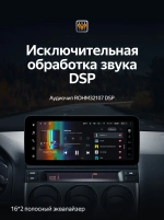 Магнитола для Mazda 6 GG 2002-2007, Atenza (джойстик в комплекте) - Teyes LUX ONE ROUND монитор 12.3", Android 10, ТОП процессор, CarPlay, 4G SIM-слот, джойстик в комплекте