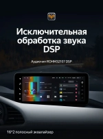 Магнитола для Mazda 3 BP 2019-2023 (ШГУ с монитором) - Teyes LUX ONE 360 монитор 12.3", Android 10, CarPlay, 4G SIM-слот, 6/128 ГБ, 4 камеры в комплекте
