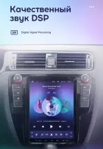 Магнитола для Volkswagen Jetta 6 2011-2018 (климат) - Teyes TPRO 2 монитор 9.7" QLED в стиле "Тесла" на Android 10, Быстрая, 4G SIM-слот