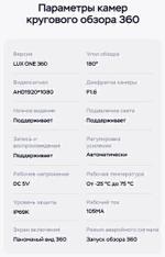 Магнитола для Lada Vesta 2015-2022, Vesta Cross (штатная КЗВ) - Teyes CC3-2K-360 монитор 13" 2K QLED на Android 10, 6Гб+128Гб, CarPlay, 4G SIM-слот, 4 камеры в комплекте