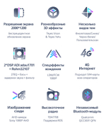Магнитола для Toyota Camry 50 2011-2014 (рамка серебристо-черная 9) - Teyes CC3-2K QLed Android 10, ТОП процессор, SIM-слот, CarPlay