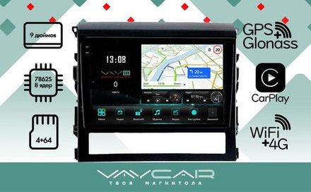 Магнитола для Toyota Land Cruiser 200 2015-2021 (без JBL)- Vaycar VA77-0609-2K на Android 13, 8-ядер, 2K QLED, ТОП процессор, CarPlay,4G SIM-слот