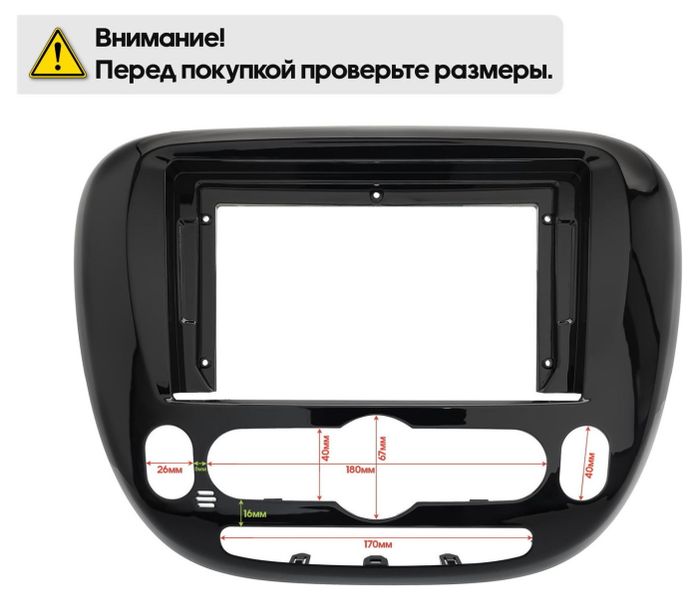 Магнитола для KIA Soul 2 2014-2019 (климат на штатном экране) - Teyes LUX ONE ROUND монитор 12.3" 2K QLED на Android 10, CarPlay, 4G SIM-слот