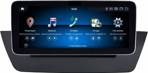 Магнитола для BMW X1 (E84) 2009-2014 (CIC) - Kuberg OL-3051 монитор 12.3" в стиле MERCEDES на Android 11, CarPlay, 4G SIM-слот