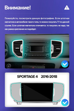 Магнитола для KIA Sportage 2016-2018 - Parafar PF576LUX2XHD на Android 13, 8-ядер, 4Гб+64Гб, CarPlay, 4G SIM-слот