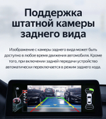 Магнитола для BMW 7-серии (F01/F02) 2009-2012 CIC - Teyes LUX ONE монитор 12.3" на Android 10, 6/128ГБ, CarPlay, 4G SIM-слот