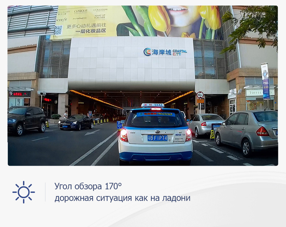 Видеорегистратор для автомагнитол Android - Teyes AR-DVR, 1920х1080p, контроль полос (ADAS), управление по USB