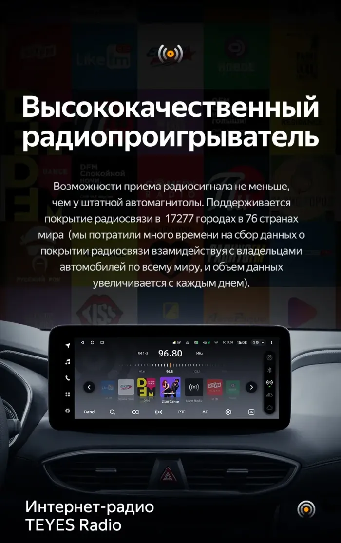 Магнитола для Hyundai Santa Fe 4 2018-2020 - Teyes LUX ONE ROUND монитор 12.3", Android 10, ТОП процессор, CarPlay, 4G SIM-слот