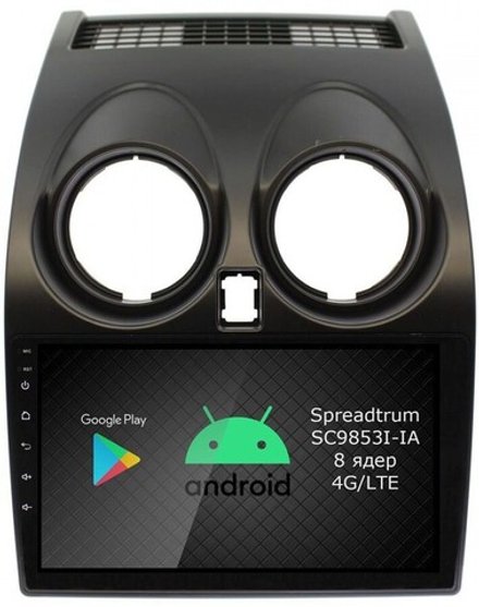 Магнитола для Nissan Qashqai J10 2006-2013, Dualis - Airok RI-1209 Android 12, ТОП процессор, 8/128Гб, SIM-слот