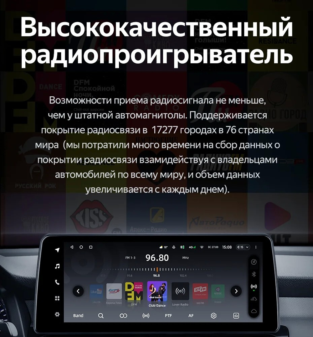 Магнитола для Toyota bZ4X - Teyes LUX ONE монитор 12.3" 2K QLED на Android 10, CarPlay, 4G SIM-слот, 6/128ГБ