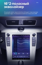 Магнитола для Volkswagen Passat B7 2011-2015, CC (кондиционер) - Teyes TPRO 2 монитор 9.7" QLED в стиле "Тесла" на Android 10, TS10, 4G SIM-слот