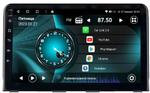 Магнитола для Hyundai Sonata 2017-2019 - Vaycar VA23-1054 на Android 13, 4G SIM-слот