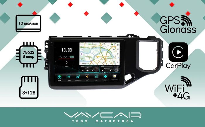 Магнитола для Chery Tiggo 4 2018-2023 - Vaycar VA11-4103-2K на Android 13, 8-ядер, 2K QLED, ТОП процессор, CarPlay,4G SIM-слот