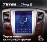Магнитола для Toyota Alphard 1 H10 2002-2005 - Teyes TPRO 2 монитор 9.7" QLED в стиле "Тесла" на Android 10, Быстрая, 4G SIM-слот