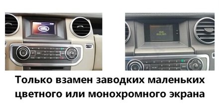 Магнитола для Land Rover Discovery 4 2009-2016 (взамен 5" экрана или монохрома) - Kuberg NH-R1005-4 монитор 9.7" в стиле "Тесла", Android 10, 6Гб+128Гб, CarPlay, 4G SIM-слот