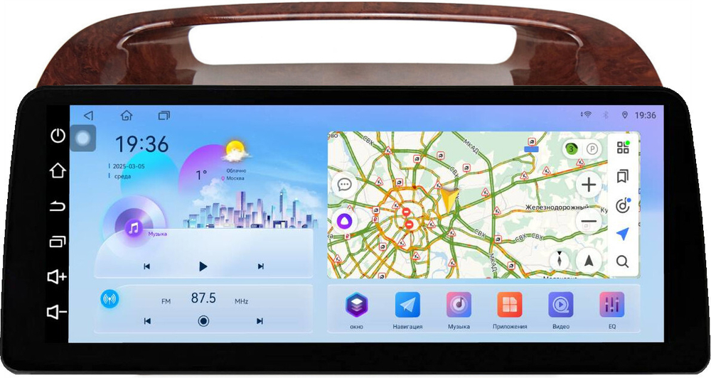 Магнитола для Toyota Camry 30 2001-2006 (рамка дерево 1) - FarCar монитор 12.3" 2K QLED на Android 14, TS10, CarPlay, 4G SIM-слот