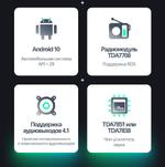 Магнитола для Mercedes-Benz GL (X164), ML (W164) 2005-2012 (рамка матовая) - Teyes CC2 PLUS на Android 10, Быстрая, 4G SIM-слот