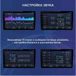 Магнитола для Mercedes-Benz E-класс W212 седан 2015 NTG 5.0 - FarCar BM10-9635N50 монитор 10.36" QLED на Android 14, TS10, 4+32Гб, CarPlay, 4G SIM-слот