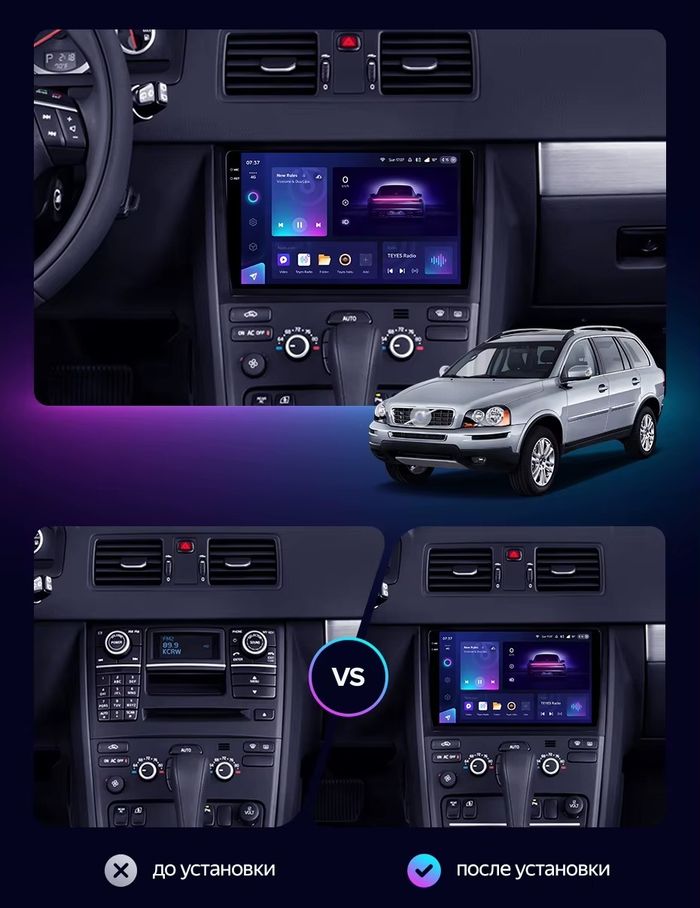 Магнитола для Volvo XC90 2002-2014 (рамка 10 вниз) - Teyes CC3-2K на Android 10, 2K QLED, ТОП процессор, CarPlay, 4G SIM-слот