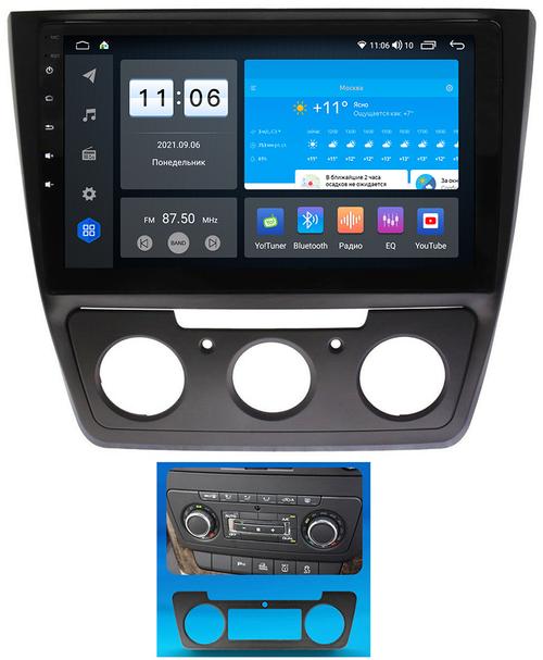 Магнитола для Skoda Yeti 2009-2018 - AK344R10-MTK-LTE Android 10, 8-ядер, 4-64Гб, SIM-слот