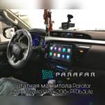 Магнитола для Toyota Hilux 8 2015-2023+ - Parafar PF063LUX2FHD на Android 13, CarPlay, 4G SIM-слот