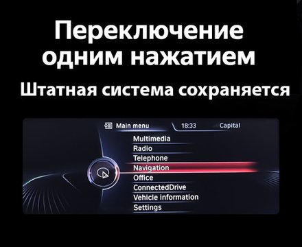 Магнитола для BMW 5-серия F10 2010-2013 CIC - FarCar XXL9-9640CIC монитор 9.5" 2K QLED на Android 14, TS20, 8+256Гб, CarPlay, 4G SIM-слот