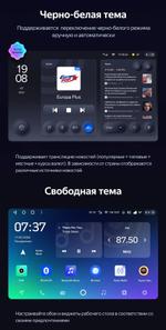 Магнитола для BMW X1 E84 2009-2014 CIC (рамка 10) - Teyes CC3-2K монитор 13" QLED+2K, Android 10, 4G SIM-слот, CarPlay