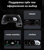 Электронная панель приборов Nissan Patrol Y62 2010-2015- Kuberg NH-LCD-N01 с сенсорным LCD / ЖК 12.3" экраном QLED