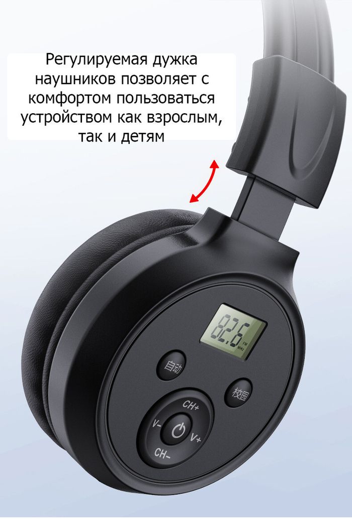 Беспроводные стерео наушники ERGO