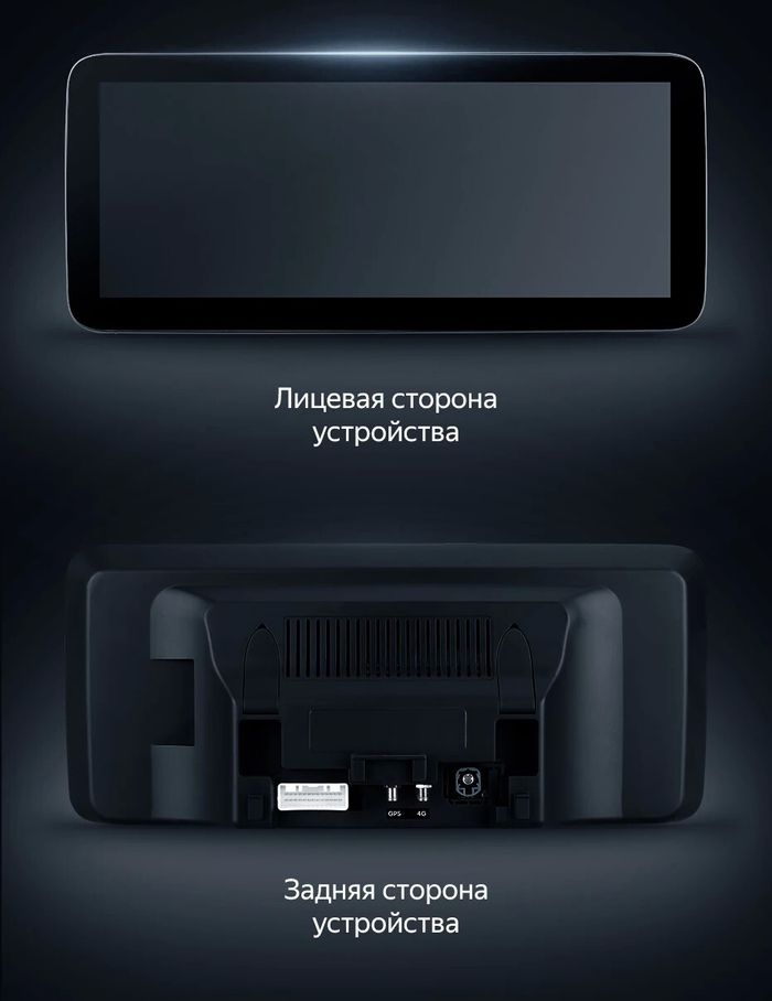 Магнитола для Mercedes-Benz GLK 2008-2012 NTG 4.0 - Teyes LUX ONE монитор 12.3", Android 10, 6/128Гб, CarPlay, 4G SIM-слот