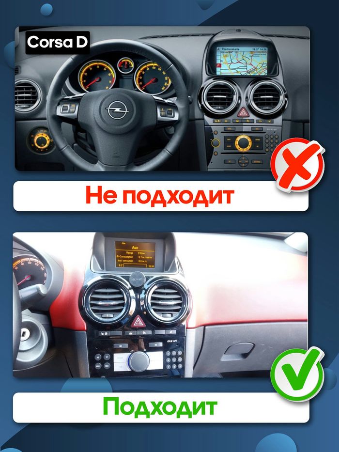 Комплект рамки с разъёмами 9"+can Opel Antara 2006-2017+черная рамка переноса БК(наверх)
