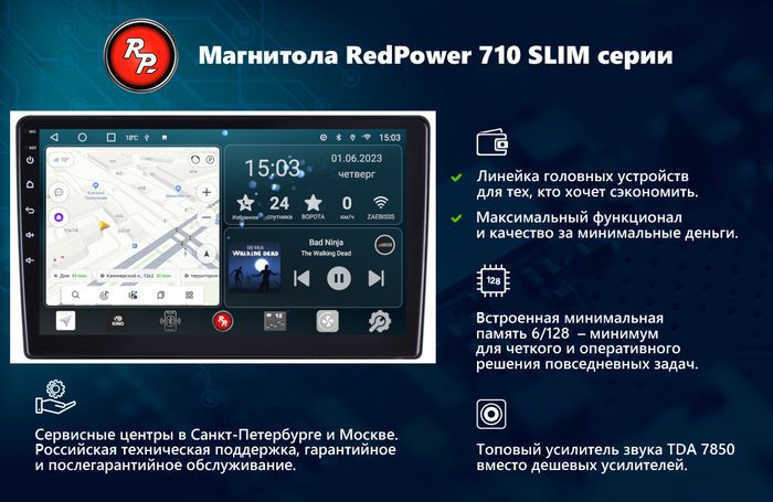 Магнитола для Toyota Sienna 3 2010-2014 - Redpower 170 Android 10, ТОП процессор, 6Гб+128Гб, CarPlay, SIM-слот