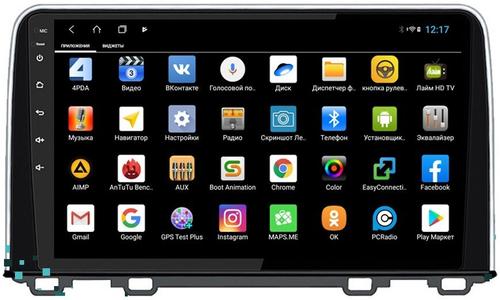 Магнитола для Honda CR-V 2017+ - Parafar PF008T1XHD на Android 13, 8-ядер, 4Гб+64Гб, CarPlay, 4G SIM-слот