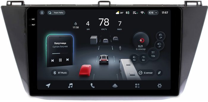 Магнитола для Volkswagen Tiguan 2 2016-2023 (блок в бардачке) - Teyes CC4-PRO монитор 10.36" 2K QLED на Android 13, Быстрейшая, Snapdragon 778G, ИИ, CarPlay, DSP, 4G SIM-слот