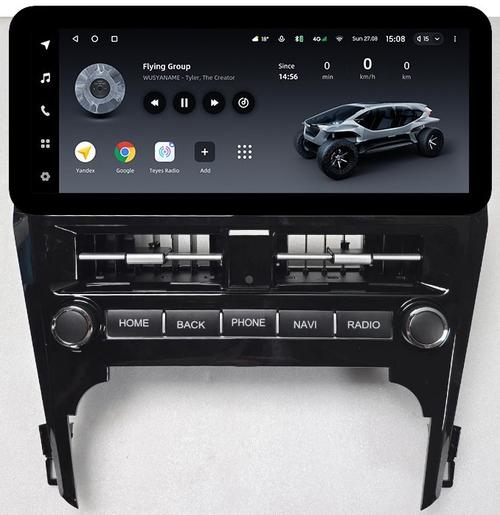 Магнитола для Toyota Camry 50 2011-2014 (рамка LUX) - Teyes LUX ONE ROUND монитор 12.3" 2K QLED на Android 10, CarPlay, 4G SIM-слот