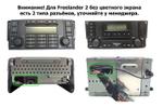Магнитола для Land Rover Freelander 2 2007-2012 (монохром) - Teyes CC4L монитор 9" IPS на Android 14, Snapdragon 662, CarPlay, 4G SIM-слот