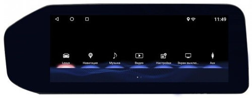 Монитор 12.3" для Lexus ES 2012-2018 (вместо штатного 8" экрана) - Parafar PF16ES на Android 10, 6-ТУРБО ядер и 4ГБ-64ГБ