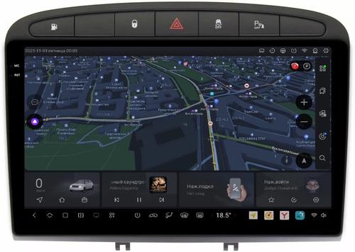 Магнитола для Peugeot 308 2007-2014, 408 2012-2022 - Kuberg OL-9961 QLed+2K, Android 13, UIS7870 (DUDU7), CarPlay, SIM-слот