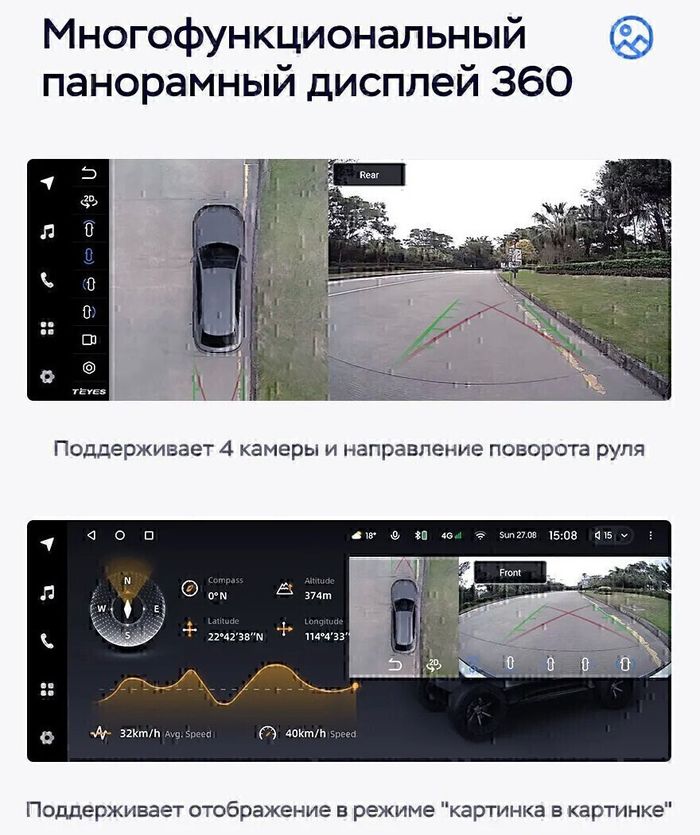 Магнитола для Subaru Levorg 1 VM 2017-2020 (без штатного 360) - Teyes LUX ONE 360 монитор 12.3" 2K QLED на Android 10, 6Гб+128Гб, CarPlay, 4G SIM-слот, 4 камеры в комплекте