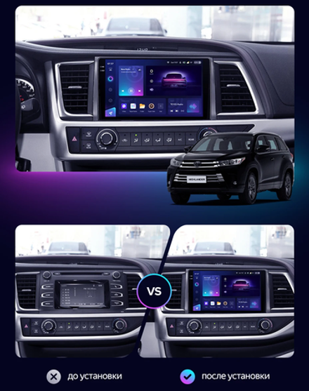 Магнитола для Toyota Highlander 3 2014-2020 - AIROC 2K RX-1112 Android 13, QLed+2K, ТОП процессор, 8/128, CarPlay, SIM-слот