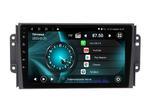Магнитола для Chery Tiggo 3 2017-2020 - Vaycar VA11-4101 на Android 13, 4G SIM-слот