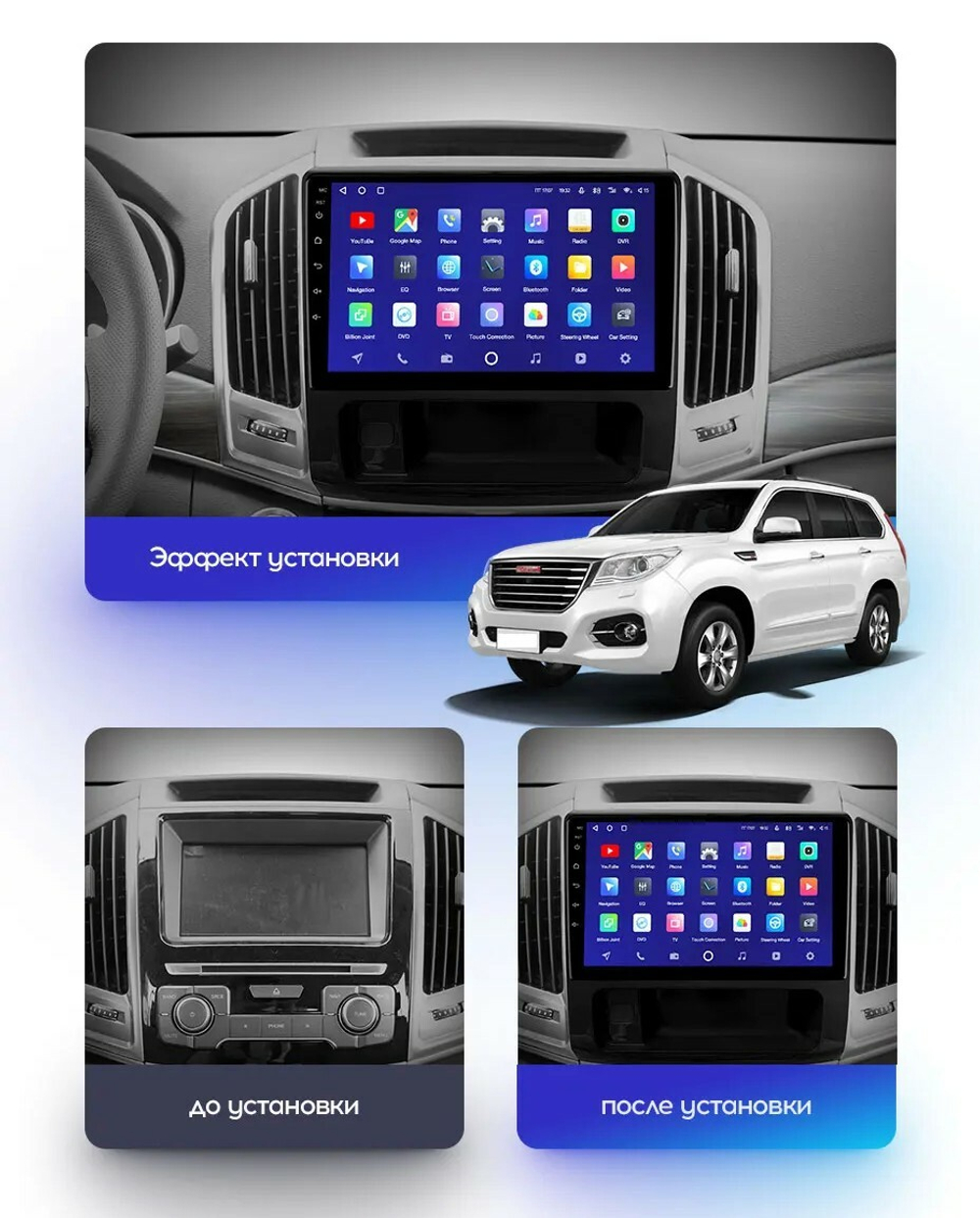 Магнитола для Haval H9 2015-2021 - Airok RI-1804 Android 12, ТОП процессор, 8/128Гб, SIM-слот