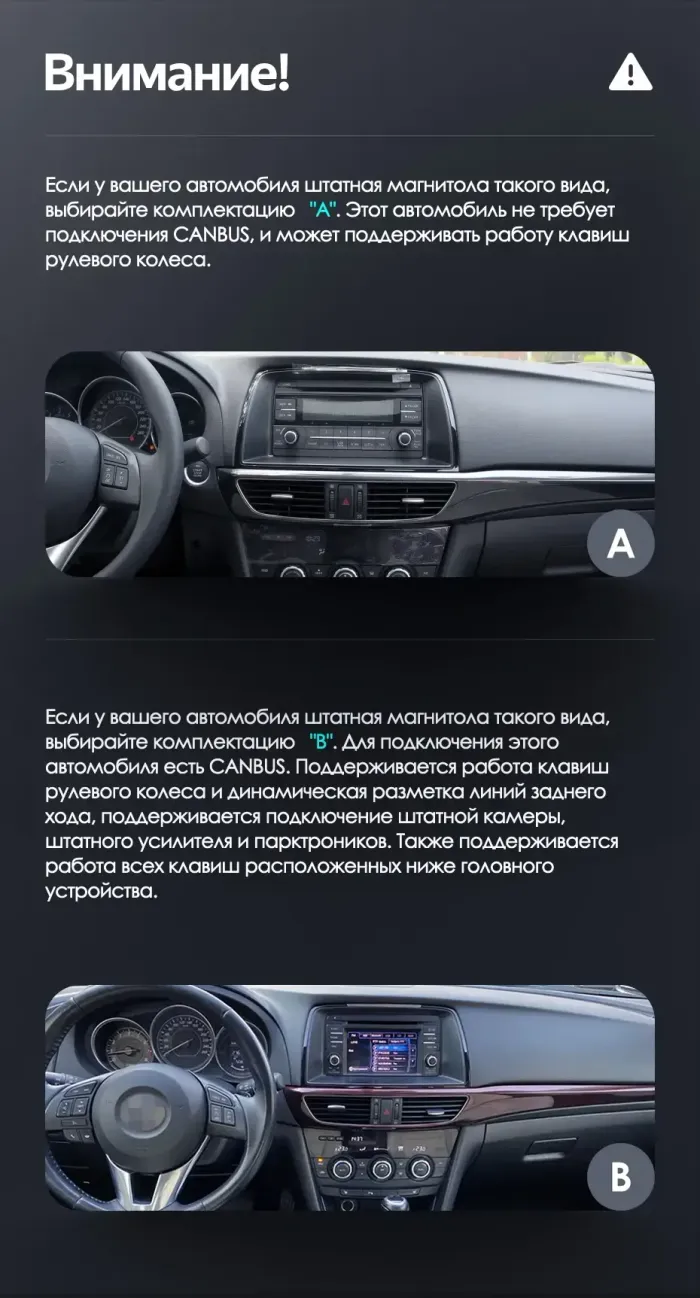 Магнитола для Mazda 6 GJ 2012-2015 - Teyes LUX ONE ROUND монитор 12.3" 2K QLED на Android 10, ТОП процессор, CarPlay, 4G SIM-слот