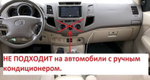 Магнитола для Toyota HiLux 2011-2015 - Kuberg ZF-1257-GE вертикальный экран в стиле "Тесла" на Android 13, 8Гб+128Гб, CarPlay, 4G SIM-слот