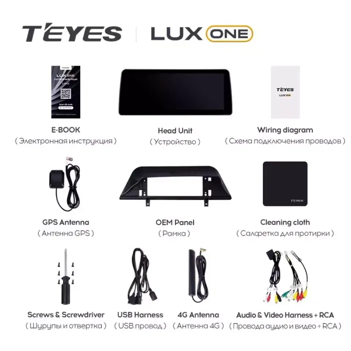 Магнитола для Chery Tiggo 8 Pro 2021-2024+ (без 360) - Teyes LUX ONE SPLIT монитор 12.3" 2K QLED на Android 10, ТОП процессор, CarPlay, 4G SIM-слот