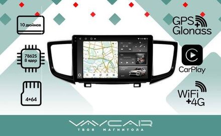 Магнитола для Honda Pilot 2015-2023 - Vaycar VA20-1249-2K на Android 13, 8-ядер, 2K QLED, ТОП процессор, CarPlay,4G SIM-слот