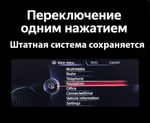 Магнитола для BMW X1 E84 2009-2014 CIC (рамка 10) - Teyes LUX ONE 360 монитор 12.3" 2K QLED на Android 10, 6Гб+128Гб, CarPlay, 4G SIM-слот, 4 камеры в комплекте