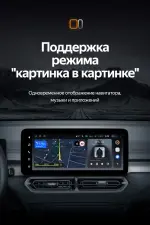 Магнитола для Great Wall Poer KingKong 2023+ (ШГУ монохром) - Teyes LUX ONE ROUND монитор 12.3" 2K QLED на Android 10, Быстрая, CarPlay, 4G SIM-слот