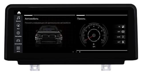 Магнитола для BMW 3 серия F30 2016-2020 и 4 серия F36, F32 с мультимедиа EVO - Airok RW-2710QE, монитор 10" на Android 9, 8-ЯДЕР Snapdragon, 4ГБ-64ГБ, SIM-слот